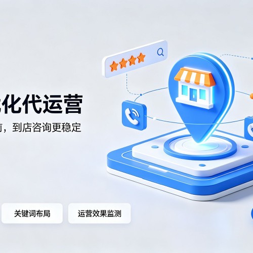突泉GEO优化